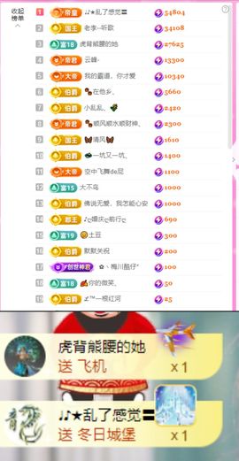 ღ娜娜ぃ安静唱歌🍀主播照片