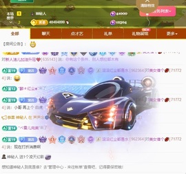 洁儿宝宝~主播照片