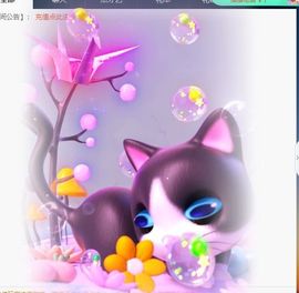 可馨✿休息两天主播照片