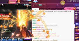 菲儿♥好运🌈主播照片