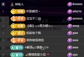 小婷🎤烟嗓☆づ的图片