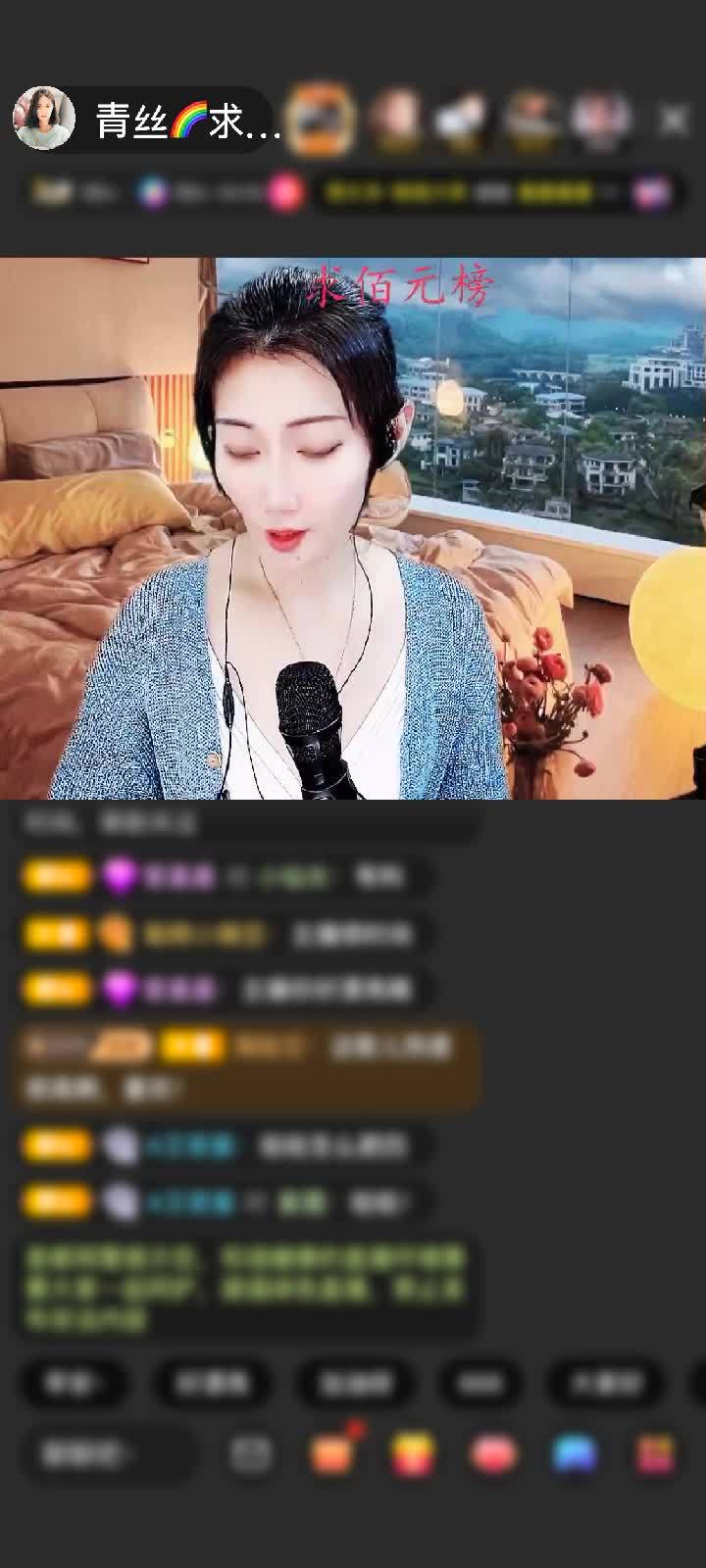 感谢绿茗.清幽赠送摩羯星神1个