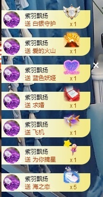 ᥫᩣ应应～的图片