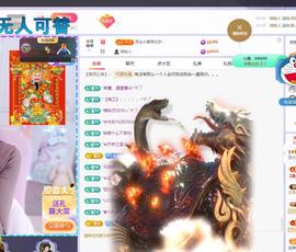 依芝の求百元榜的图片