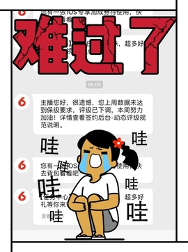🌀栖棠。💤的图片
