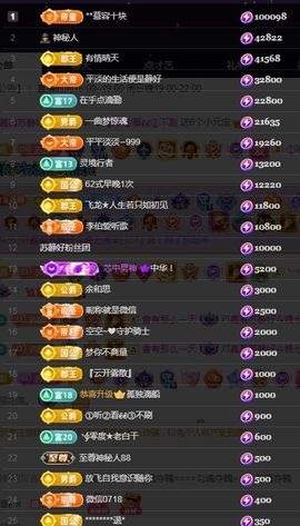 嘉瀚♬苏静好♬三点播主播照片