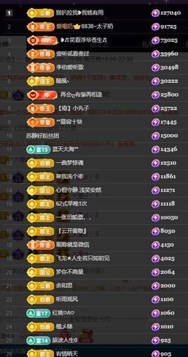 嘉瀚♬苏静好♬三点播主播照片