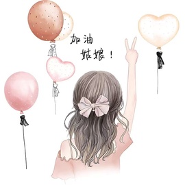 叶漫漫~勇往直前！的图片