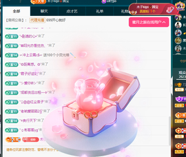 木子kigo暂退了的图片
