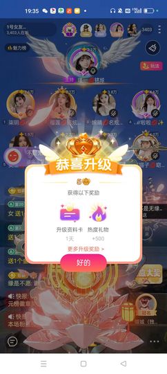 筱柔💓宝藏女孩主播照片