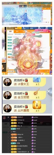 雪菜♫好运好运旺的图片