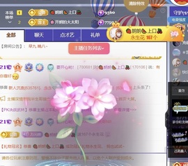 开朗贺coe小楼升级的图片