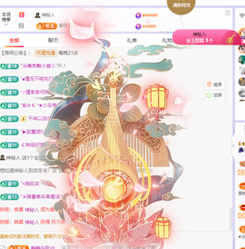 🎶柒歌主播照片