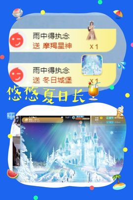 风筝休🦋主播照片