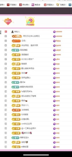 小玲宝🧸安静唱歌主播照片
