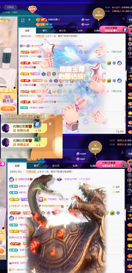 安二狗不舒服休主播照片
