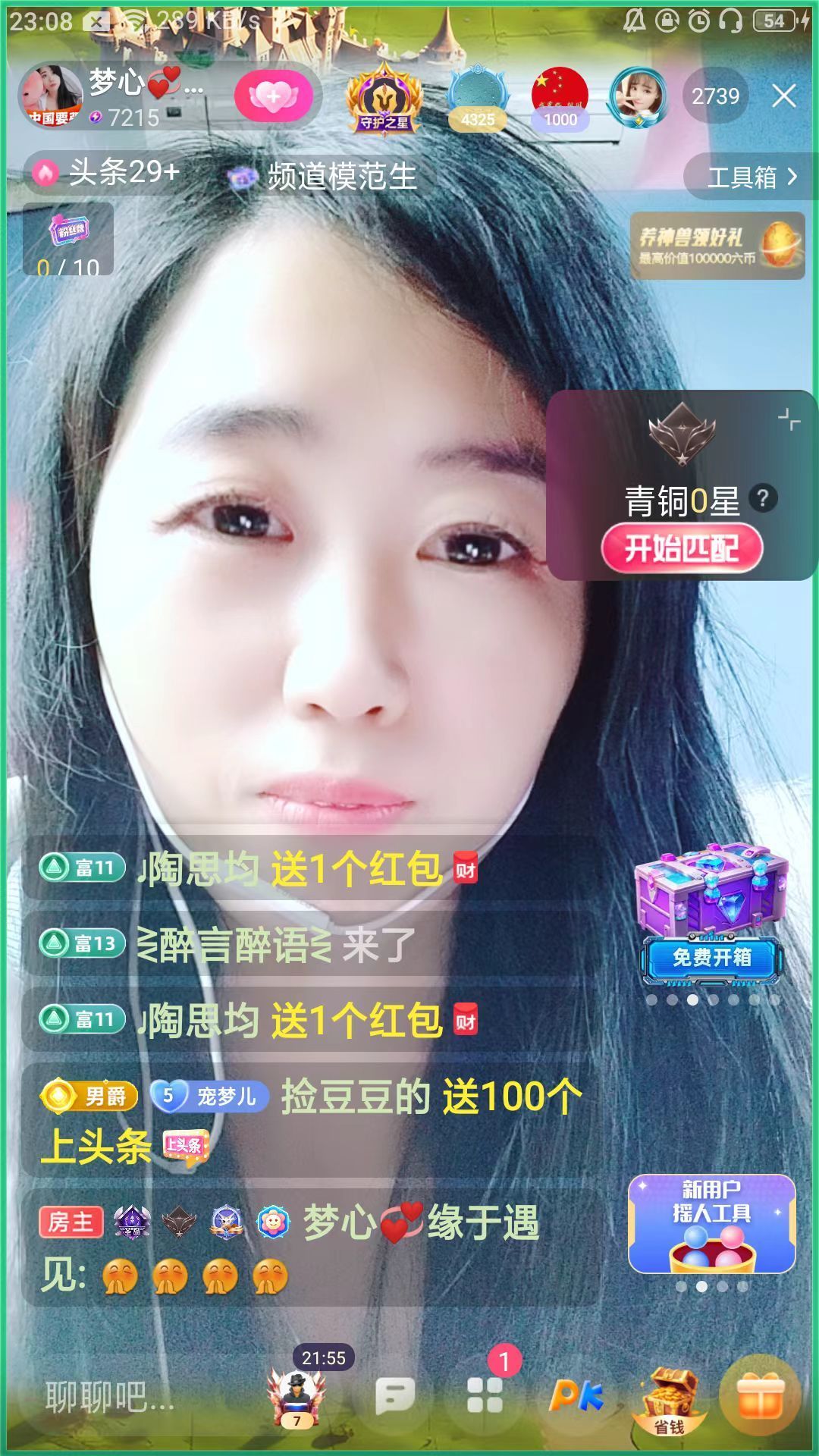 梦心💞缘于遇见的图片