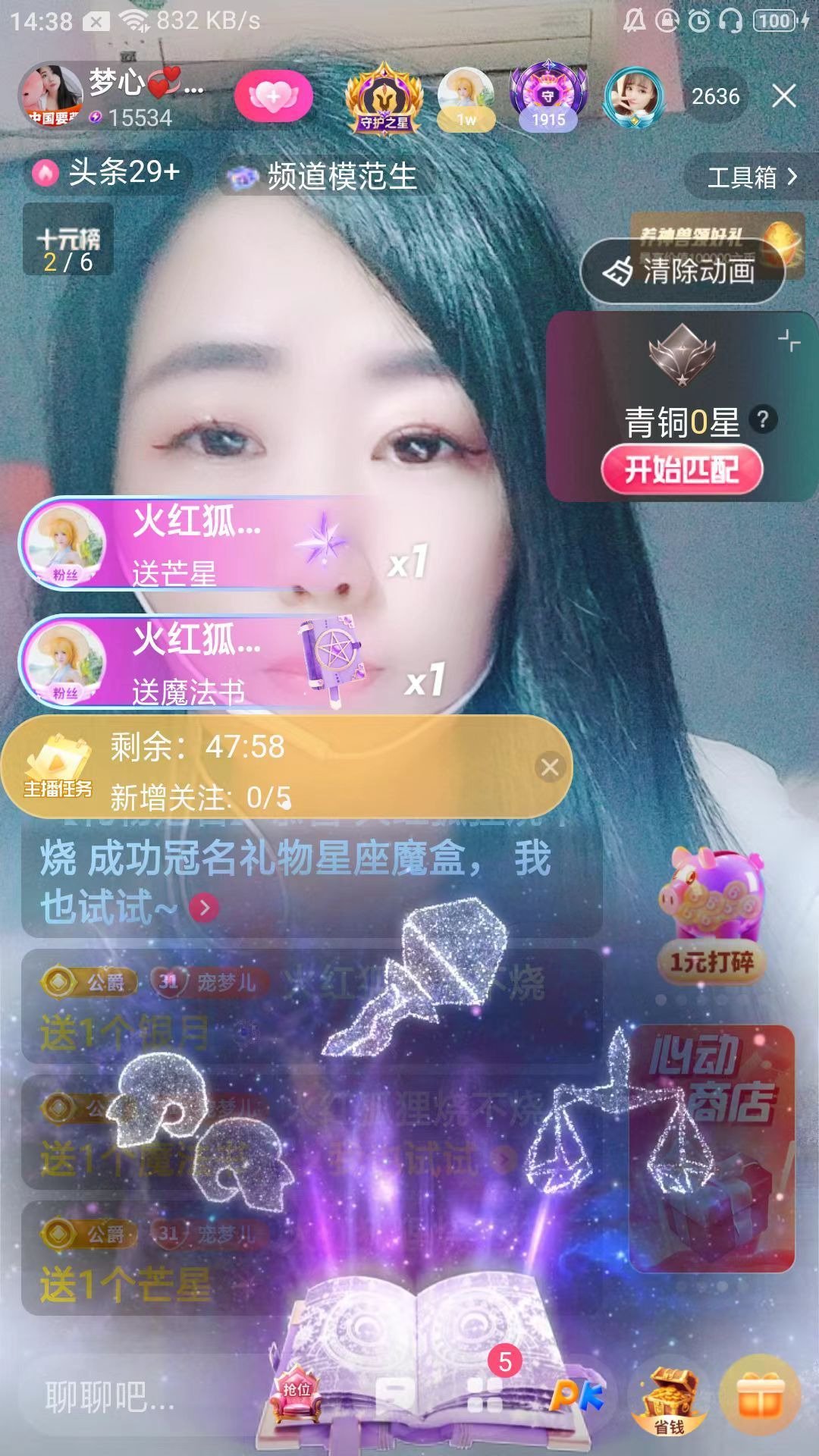 梦心💞缘于遇见的图片