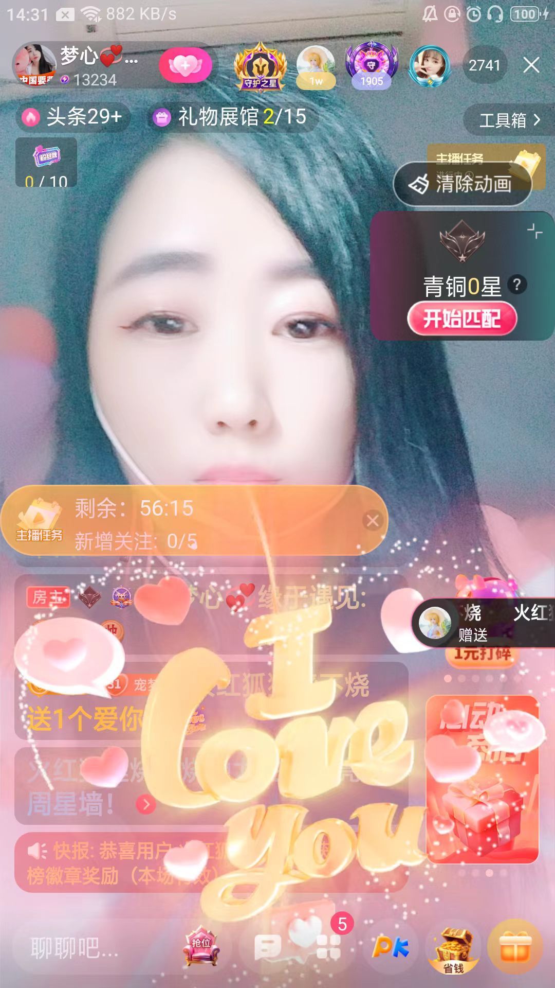 梦心💞缘于遇见的图片
