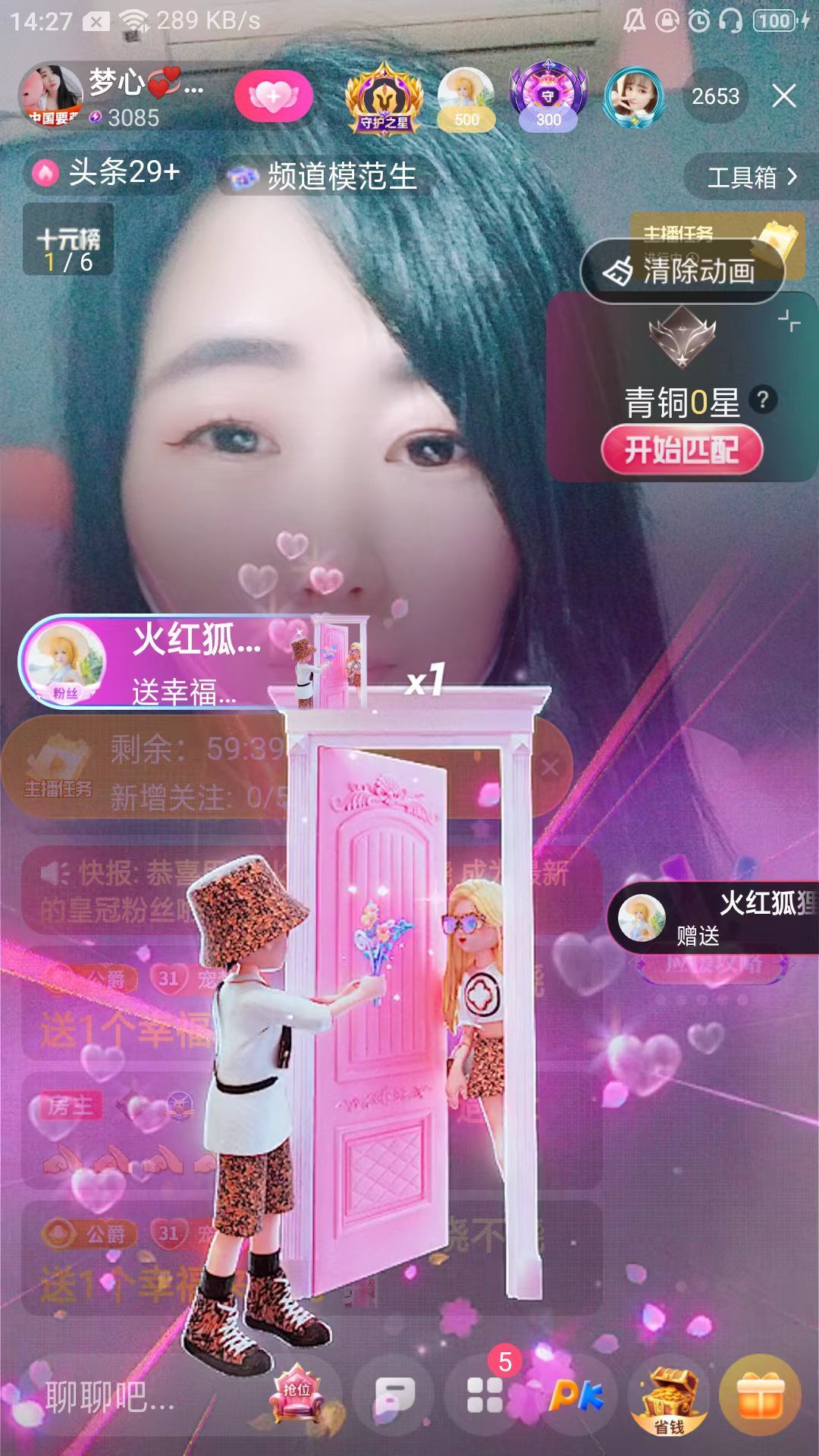 梦心💞缘于遇见的图片