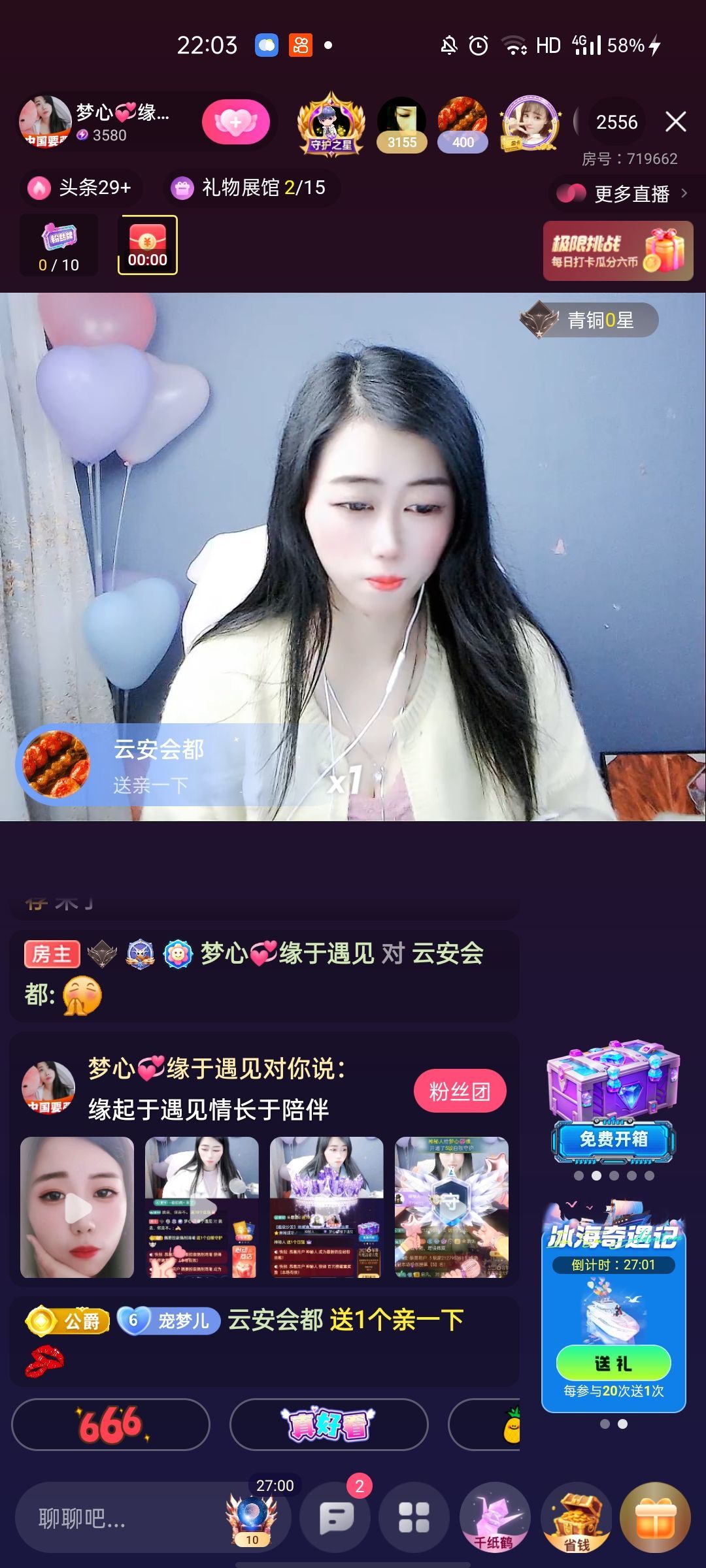 梦心💞缘于遇见的图片