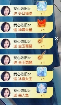 ᥫᩣ应应～的图片