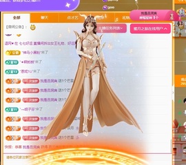 初见💋梦主播照片