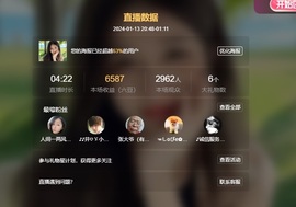 读书去了，有亿点忙主播照片