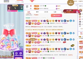 读书去了，有亿点忙主播照片