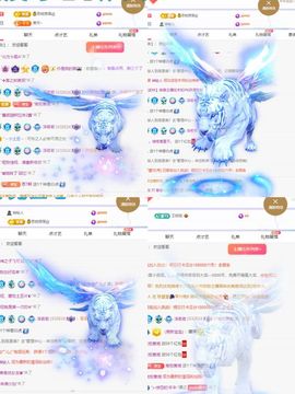 浮若若主播照片