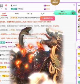 代理心雨九月求过任务主播照片