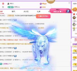 代理心雨九月求过任务主播照片