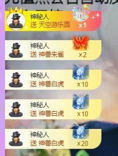 代理心雨九月求过任务主播照片