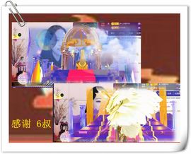 紫薇☆☆8.4号生日主播照片