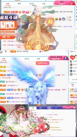 🦄嘿嘿主播照片