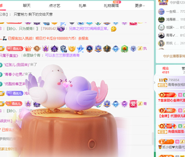 远扬、青青青青青青青的图片
