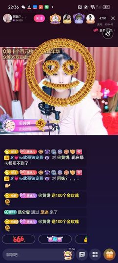 🍏🍌🍌主播照片