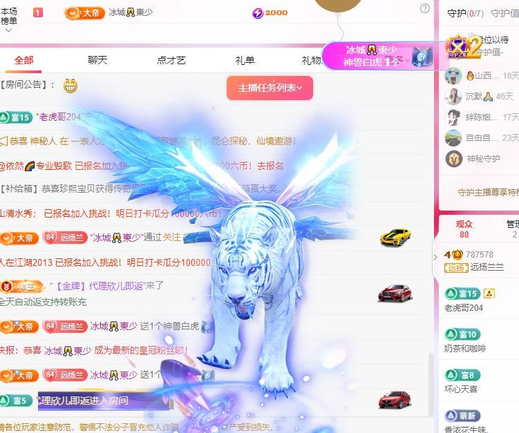 远扬兰兰❤️越来越好的图片