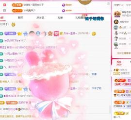远扬兰兰❤️越来越好主播照片