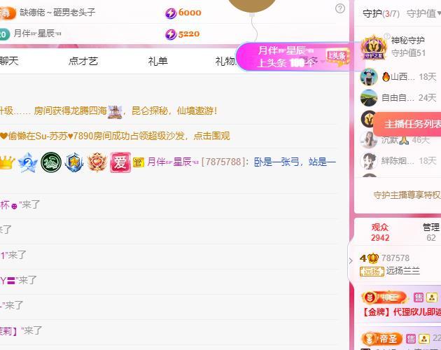 远扬兰兰❤️越来越好的图片