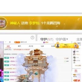 李梦怡.主播照片