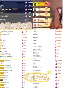 晟涵🎶唱歌主播的图片