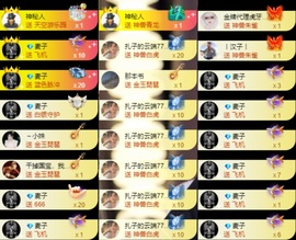 娜扎🧸主播照片