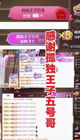 金麒麟安静唱歌🎤的图片