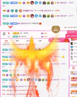 微晨..主播照片