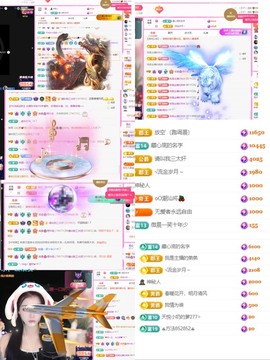 微晨..主播照片