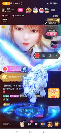婷婷💕求升级的图片