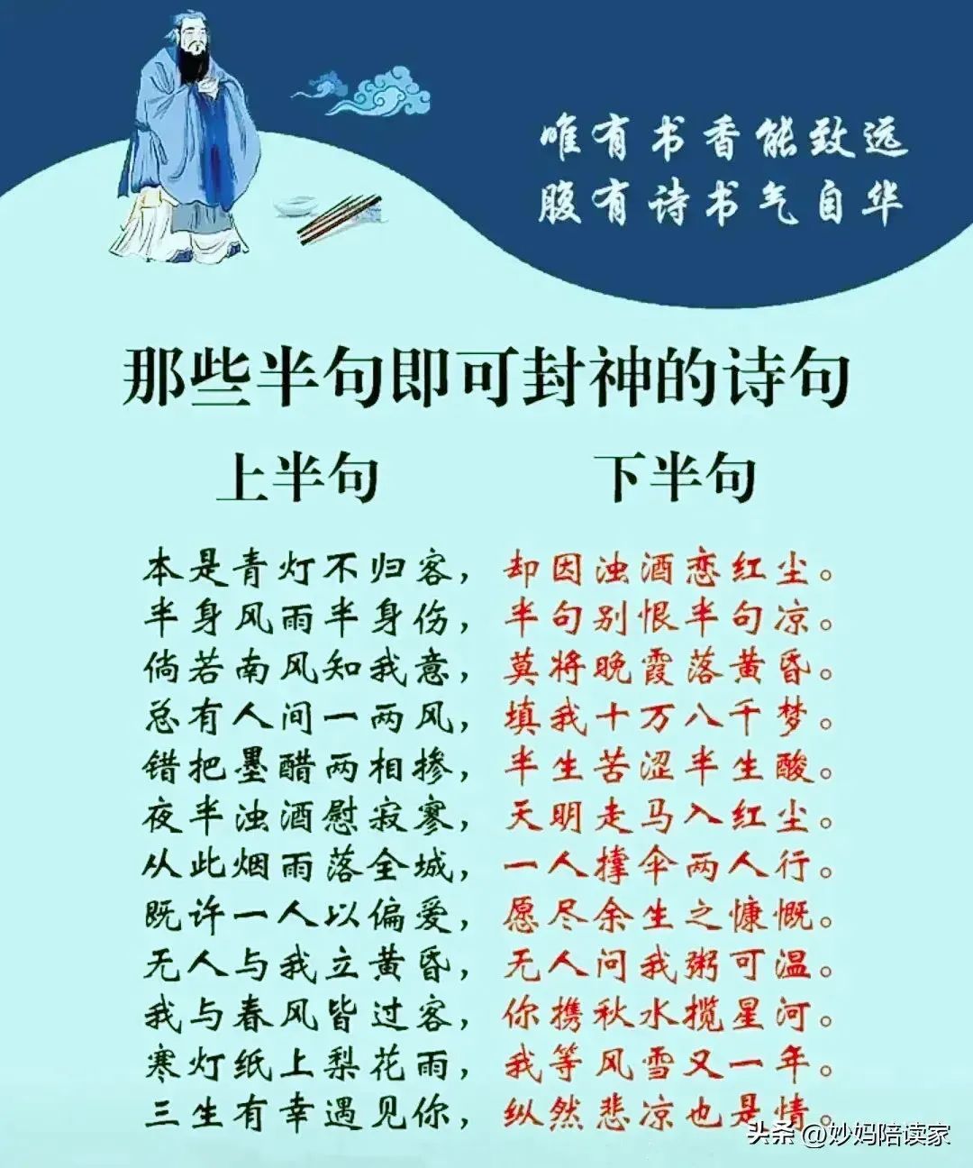 沐沐暴富的主播照片