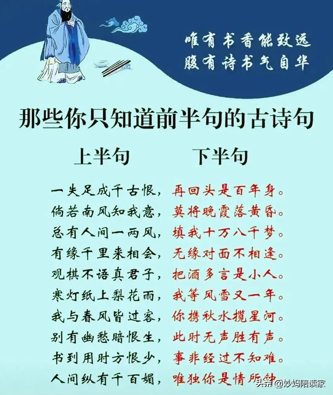 沐沐暴富的主播照片