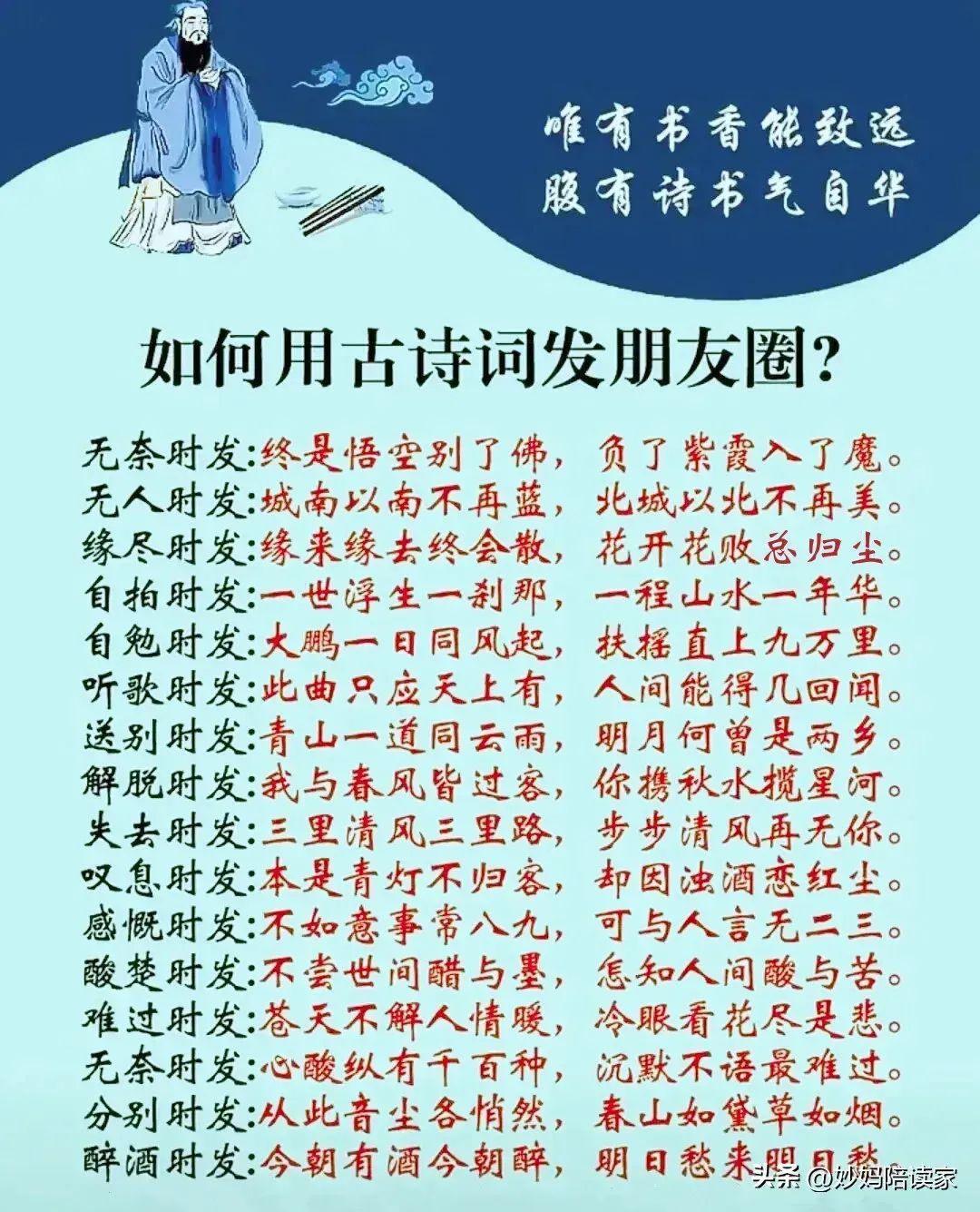 沐沐暴富的主播照片